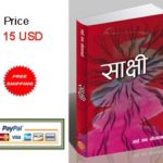 Sachhi