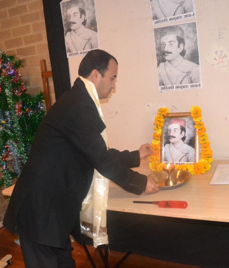 First Bhanu Jayanti observed in Melbourne